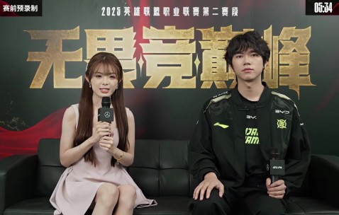 泱泱赛前采访NIP打野Aki：这版本蓝领打野更多，我这些玩得也还行~