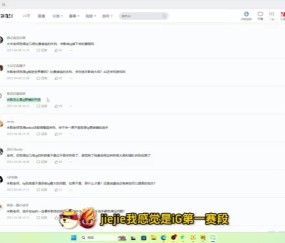 我们的iG该怎么办？米勒：iG换辅助能换谁？iG中野辅亲近率应该是倒数