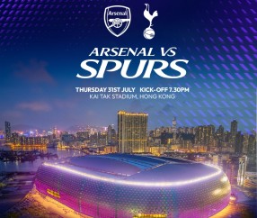 热刺今夏中国香港行!热刺高层:在中国香港办北伦敦德比意义重大