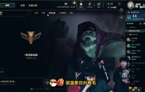 老头杯被骂高薪低能？乐言：现在有点菜 感觉是个人都要踩我一脚