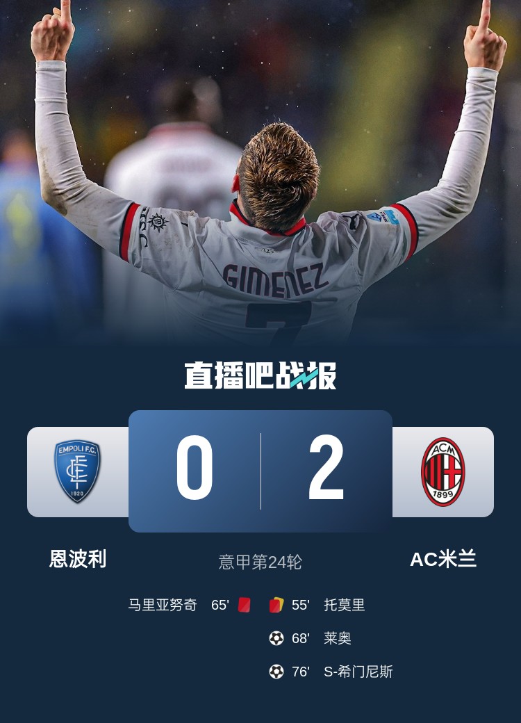 早报:马德里德比握手言和