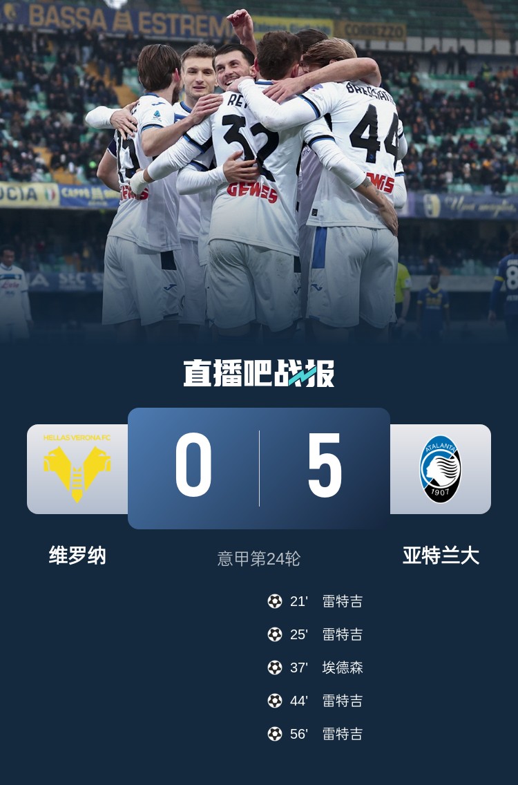 早报:马德里德比握手言和