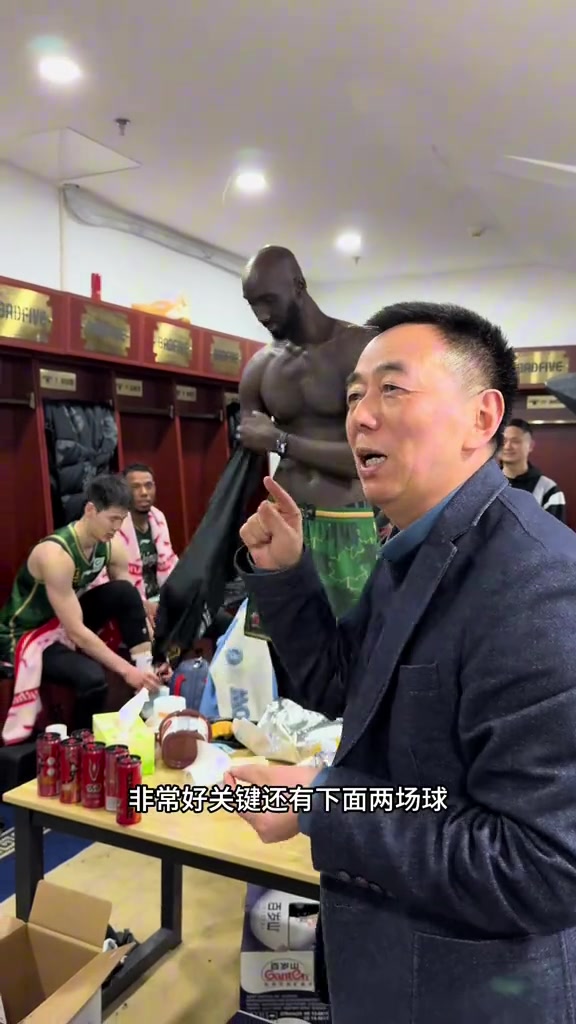 好老板！同曦老板盛赞球队表现 连续第2场给球队加赢球奖?️