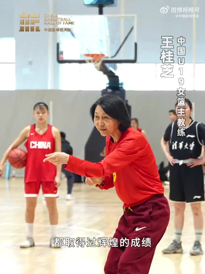 U19女篮主帅：如果喜欢篮球就要多花时间 通过反复的训练打好基础