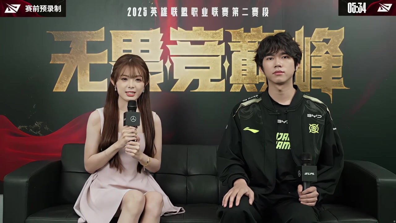 泱泱赛前采访NIP打野Aki：这版本蓝领打野更多，我这些玩得也还行~