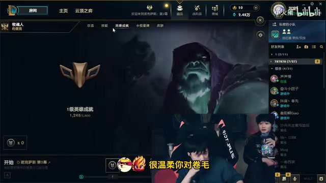 老头杯被骂高薪低能？乐言：现在有点菜 感觉是个人都要踩我一脚